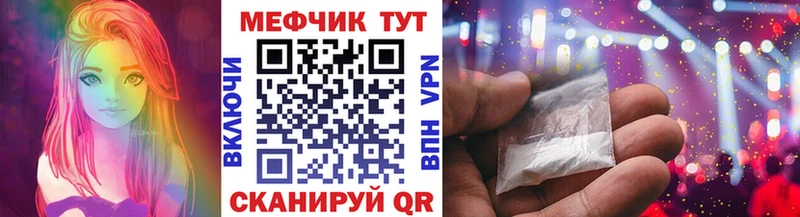 Виды наркоты Рузаевка Марихуана  APVP  ГАШИШ  Меф мяу мяу  КОКАИН 