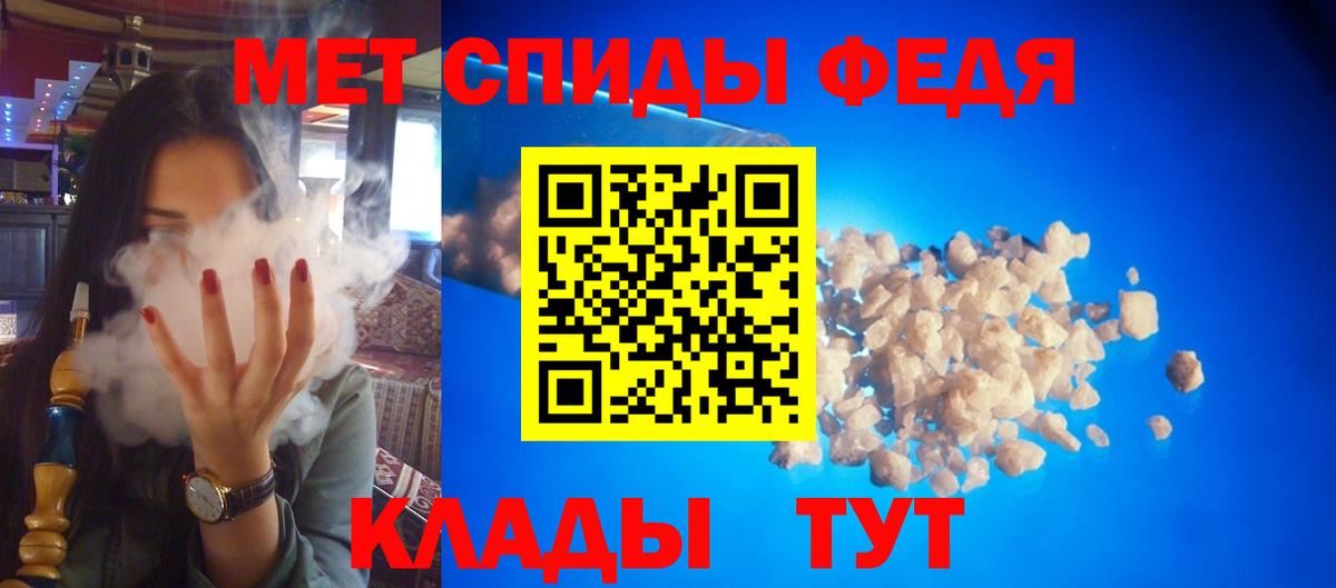 АМФЕТАМИН VHQ  Вход с VPN  Amphetamine  Рузаевка 