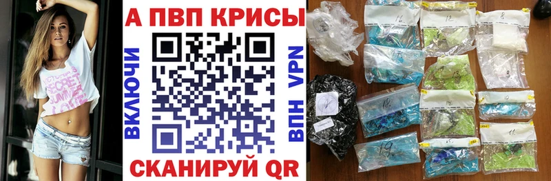 APVP СК Рузаевка