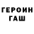 Amphetamine Розовый SelNar