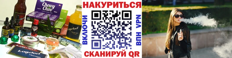 omg   Рузаевка  Cannafood конопля 