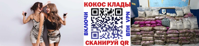 закладки  Рузаевка  omg tor  Кокаин Эквадор 