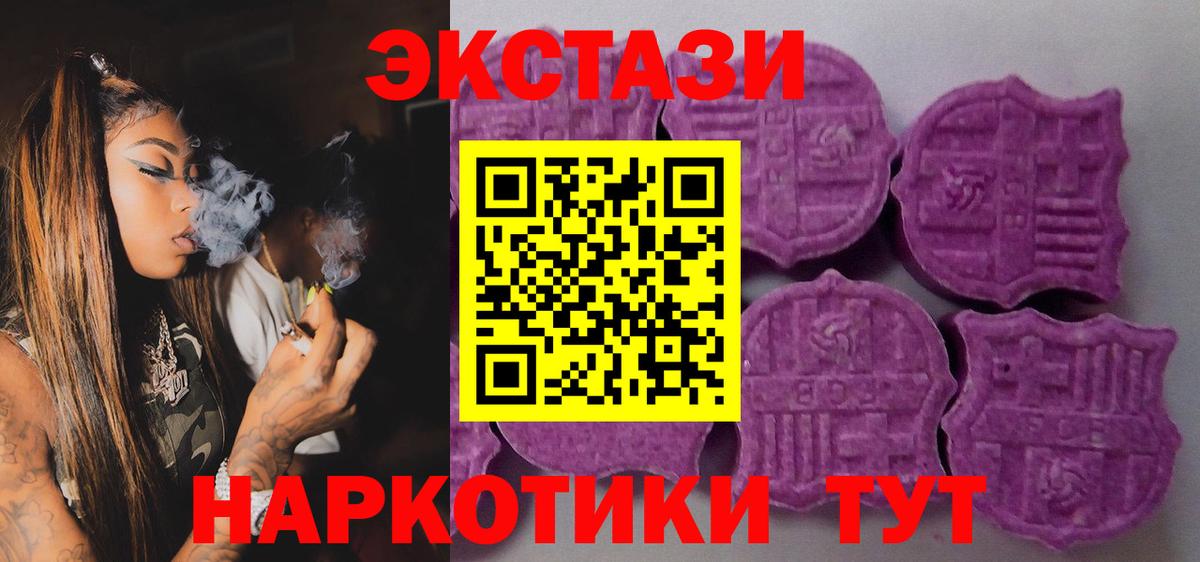 Канабис  ГАШ  Alpha PVP СК   Меф МЯУ МЯУ кристаллы  Рузаевка  Вход с VPN 