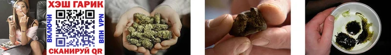 KRAKEN маркетплейс  Рузаевка  ГАШИШ Cannabis 