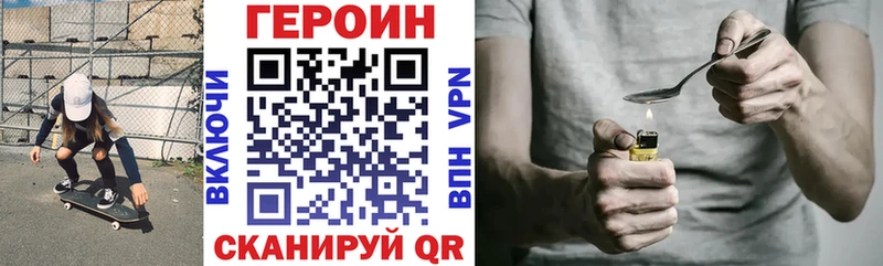 Героин Афган  Рузаевка 