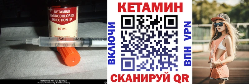 мега рабочий сайт  Рузаевка  Кетамин ketamine 