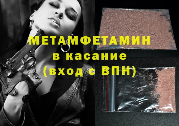прущий лед Верея