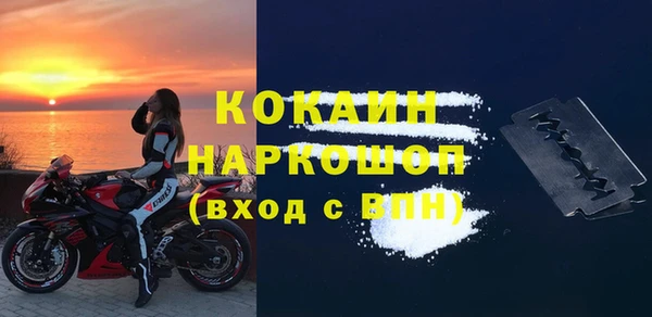 стафф Верхний Тагил