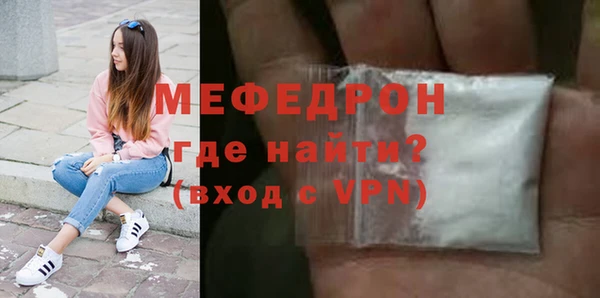 стафф Верхний Тагил