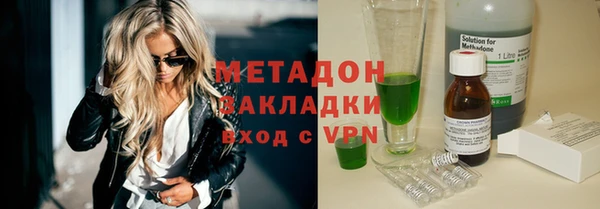 стафф Верхний Тагил