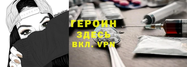 стафф Верхний Тагил