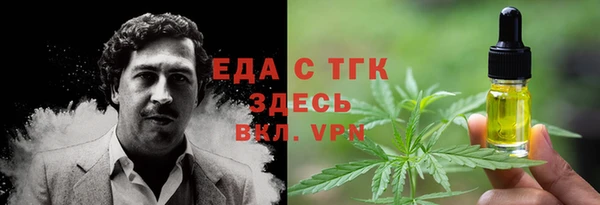 прущий лед Верея