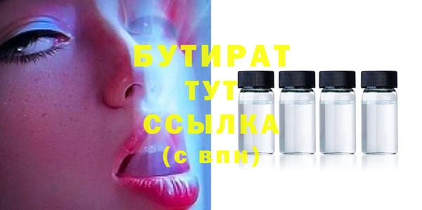 прущий лед Верея