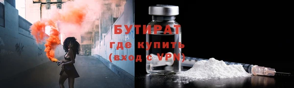 прущий лед Верея