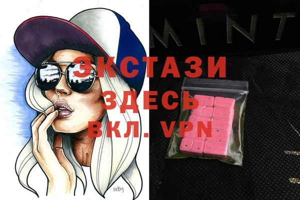 ECSTASY Верхнеуральск
