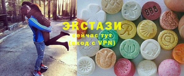ECSTASY Верхнеуральск