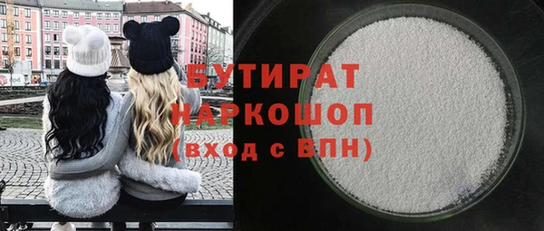 стафф Верхний Тагил