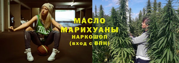 скорость mdpv Дмитровск