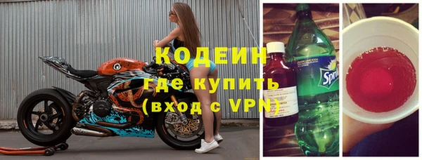стафф Верхний Тагил