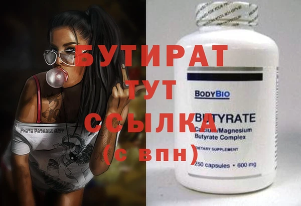 ECSTASY Верхнеуральск