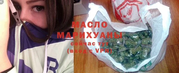 стафф Верхний Тагил
