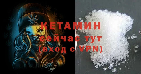 прущий лед Верея