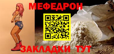 прущие грибы Ливны