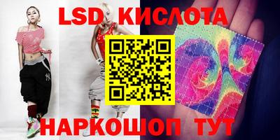 прущие грибы Ливны