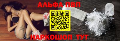 прущие грибы Ливны
