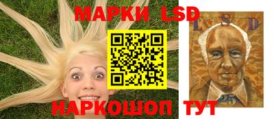 прущие грибы Ливны
