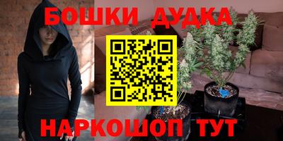 прущие грибы Ливны