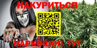 прущие грибы Ливны