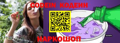 кокаин VHQ Лесосибирск