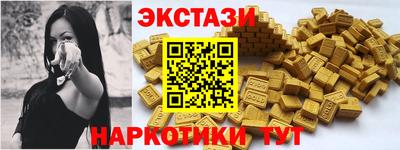 прущие грибы Ливны