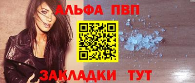а пвп мука Ликино-Дулёво