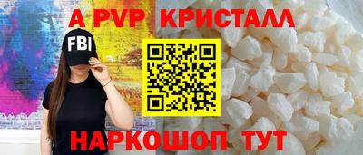 а пвп мука Ликино-Дулёво