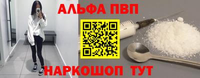 а пвп мука Ликино-Дулёво