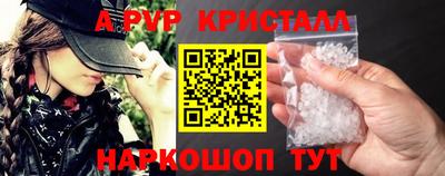 а пвп мука Ликино-Дулёво