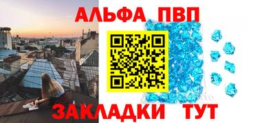 а пвп мука Ликино-Дулёво