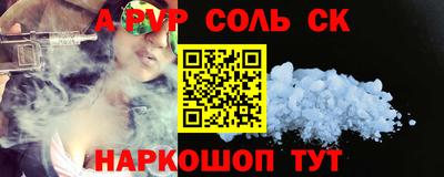 прущие грибы Ливны
