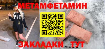 а пвп мука Ликино-Дулёво