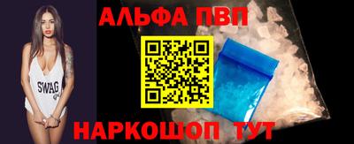 а пвп мука Ликино-Дулёво
