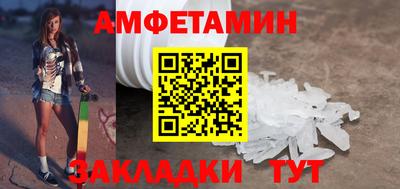 прущие грибы Ливны