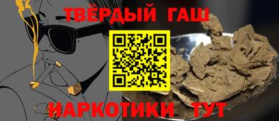 прущие грибы Ливны