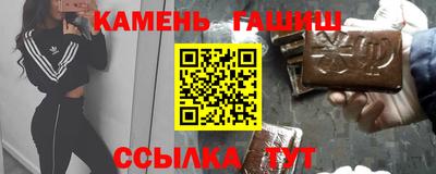 прущие грибы Ливны