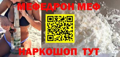 прущие грибы Ливны