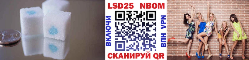 LSD-25 экстази кислота  Рузаевка 