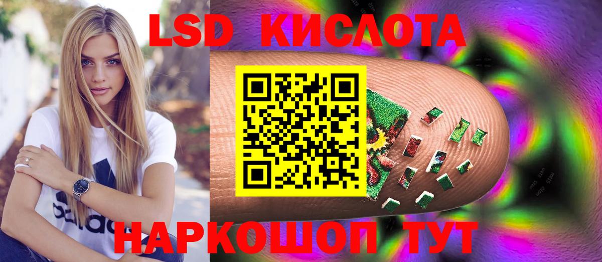 Рузаевка  ЛСД экстази    зеркало  Лсд 25 экстази ecstasy  Вход с VPN 