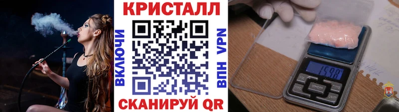 МЕТАМФЕТАМИН мет Рузаевка
